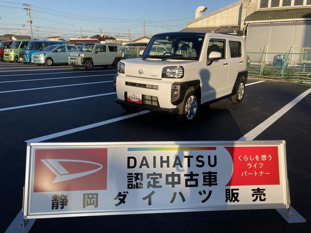 タフト G 