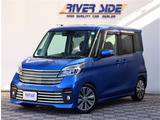 日産 デイズルークス ライダー ハイウェイスター Xターボベース 特別仕様車エマージェンシーブレーキ両電動