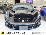エミーラ 2.0 ファーストエディション 