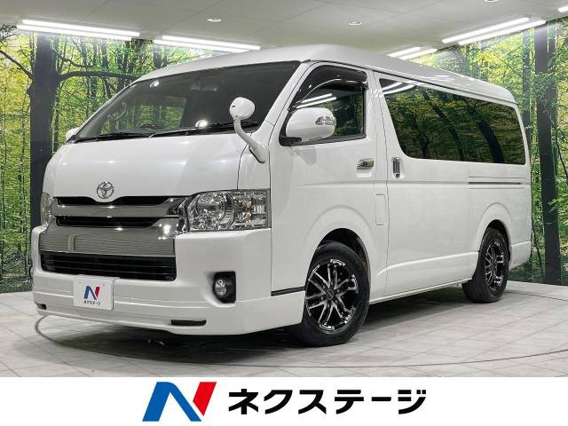 トヨタ ハイエースバン 岩手県の中古車 | 中古車情報・中古車  