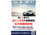 セレナ 1.2 e-POWER ハイウェイスター V 