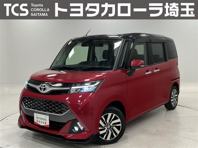 タンク 1.0 カスタム G 