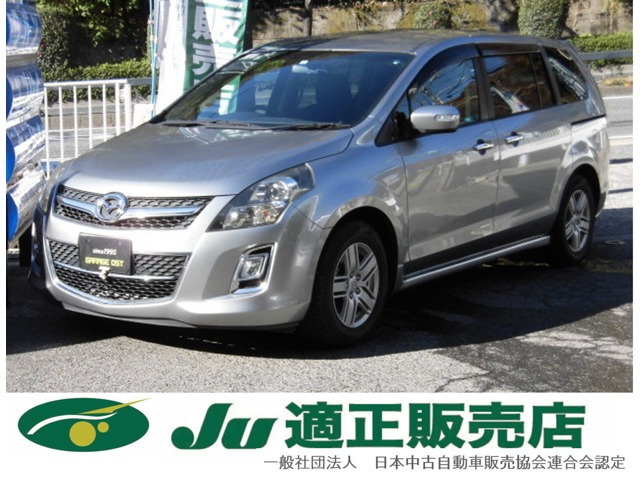 中古車 マツダ MPV 2.3 23S 全国保証付 両側電動スライドドア の中古車詳細 (38,000km, アルミニウムメタリック, 広島県,  74.9万円) | 中古車情報・中古車検索なら【車選びドットコム（車選び.com）】