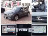 CX-3  1.5 15S ツーリング