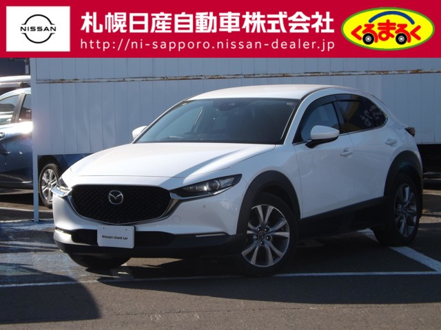 マツダ CX-30 