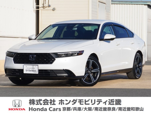 アコード  2.0