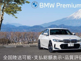 X2 xドライブ20i Mスポーツ 4WD 