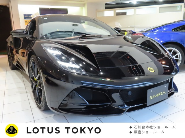 エミーラ 2.0 ファーストエディション 