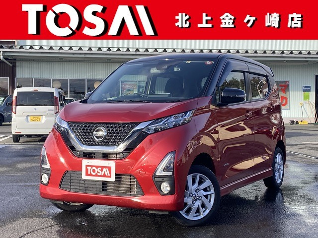 デイズ ハイウェイスターX プロパイロットエディション 4WD 