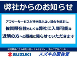 ジムニーシエラ 1.5 JC 4WD 衝突被害軽減ブレーキ ナビ