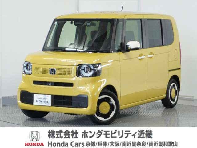 N-BOX ファッションスタイル 