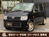 日産 オッティ S