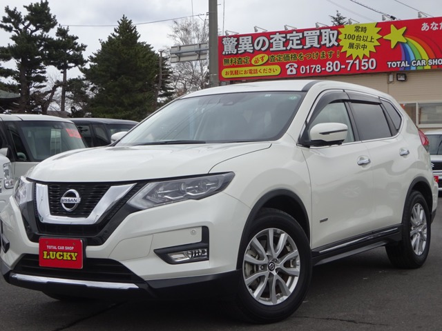 エクストレイル 2.0 20Xi ハイブリッド 4WD 