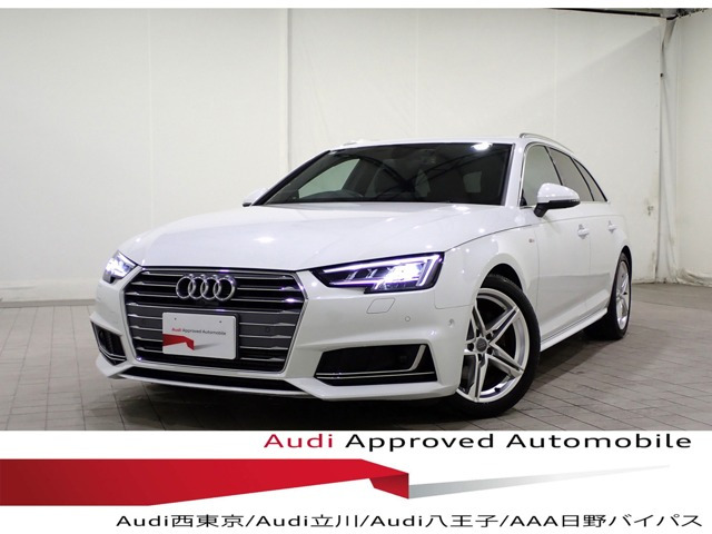 中古車 アウディ A4アバント 2.0 TFSI スポーツ Sラインパッケージ の中古車詳細 (19,000km, グレイシアホワイトM, 東京都,  247.8万円) | 中古車情報・中古車検索なら【車選びドットコム（車選び.com）】