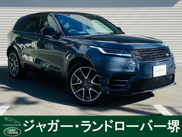 ランドローバー レンジローバーヴェラール 