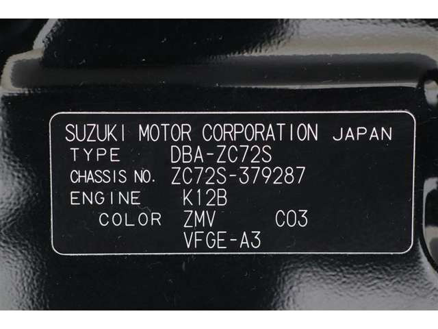 中古車 スズキ スイフト 1.2 XG の中古車詳細 (72,000km 中古車 スズキ スイフト 1.2 XG の中古車詳細 (72,000km