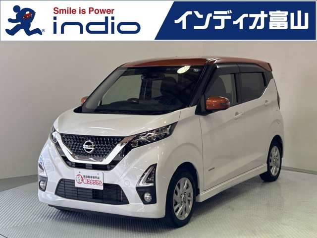 デイズ ハイウェイスターX 純正10型ナビ アラウンドビュー エマブレ
