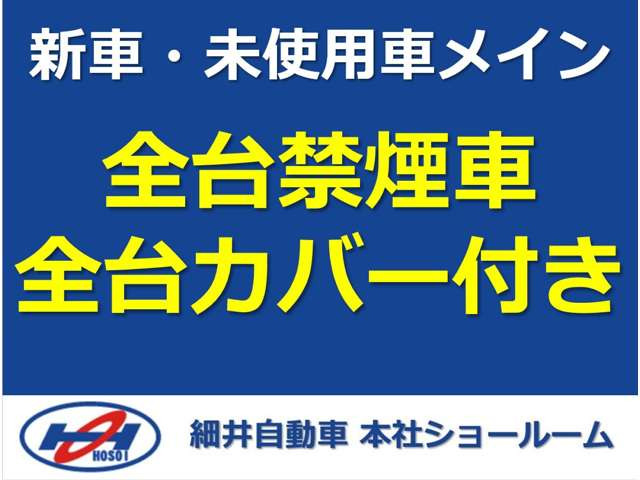 中古車 日産 エクストレイル 1.5 X e-4ORCE 90周年記念車 4WD 未 中古車 日産 エクストレイル 1.5 X e-4ORCE 90周年記念車 4WD 未