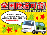 アイシス 2.0 プラタナ 3ヵ月3000km保証付