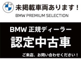 M2クーペ M ステップトロニック 