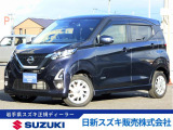 日産 デイズ