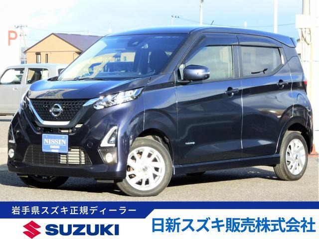デイズ ハイウェイスターX 4WD 