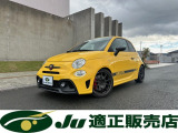 アバルト アバルト595
