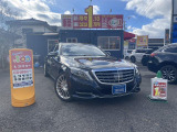 メルセデス・マイバッハ Sクラス