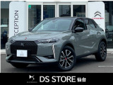 DS3 パフォーマンス ライン ピュアテック