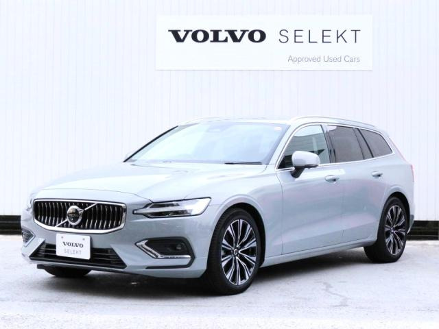 V60 アルティメット B4 