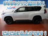 ランドクルーザープラド 2.7 TX Lパッケージ 70th アニバーサリーリミテッド 4WD 