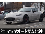 この度は当社マツダオートザム北神【ロードスターRF】をご覧頂き誠にありがとうございます。