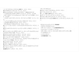 カイエンクーペ S Eハイブリッド ティプトロニックS リアコンフォートベンチシート 4...