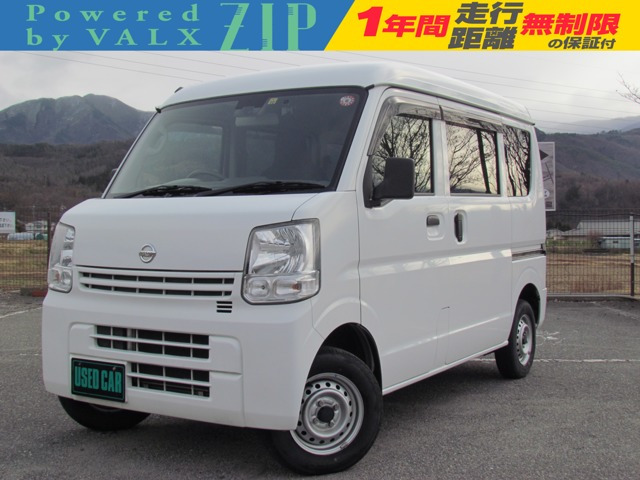 NV100クリッパー DX エマージェンシーブレーキ パッケージ ハイルーフ 5AGS車 4WD 