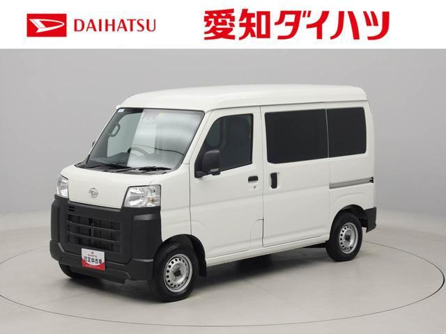 ハイゼットカーゴ スペシャル 