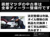 MAZDA3ファストバック 1.8 XD Lパッケージ 