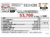 クラウン ハイブリッド 2.5 S エレガンス スタイル 