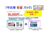 ソリオ 1.2 G 片側パワースライドドア