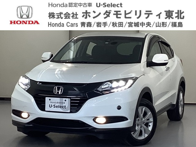 ヴェゼル 1.5 X ホンダセンシング 
