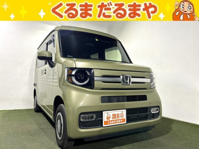 N-VAN +スタイル ファン ホンダセンシング 4WD 