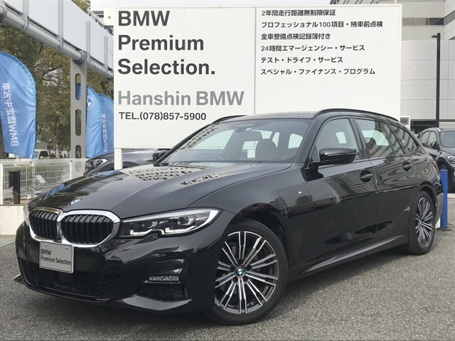 3シリーズツーリング 318i Mスポーツ 