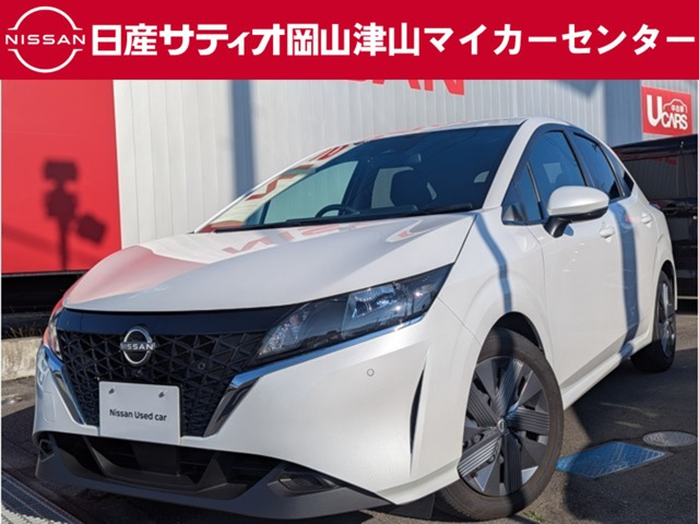 ノート 1.2 X 