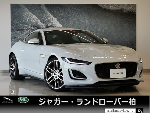 中古車 ジャガー Fタイプクーペ Rダイナミック 2.0L P300 の中古車詳細 