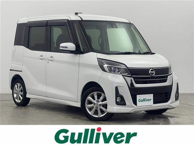 デイズルークス ハイウェイスター S アンシャンテ 助手席スライドアップシート 4WD ...