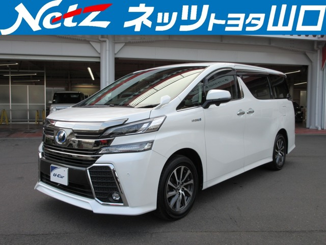 ヴェルファイア ハイブリッド 2.5 ZR Gエディション E-Four 4WD 