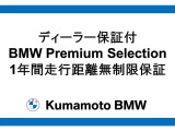 M5 4.4 4WD 