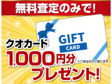 デイズ J 