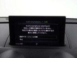 アップルカープレイやアンドロイドオート機能を利用して、アウディ車とお手持ちのスマートフォンを直接接続できる「アウディスマートフォンインターフェイス」が装備されております。
