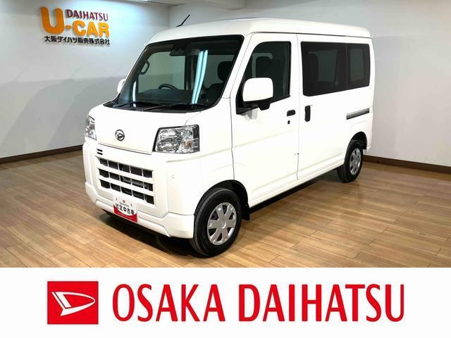 中古車 ダイハツ ハイゼットカーゴ クルーズ の中古車詳細 (5,000km  