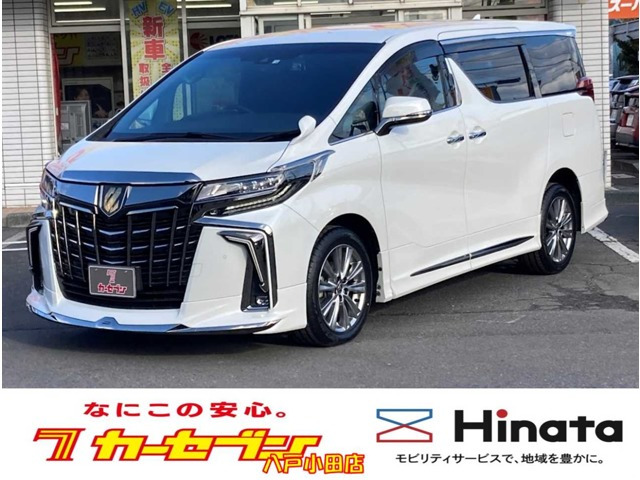 アルファード 2.5 S タイプゴールドII 4WD 